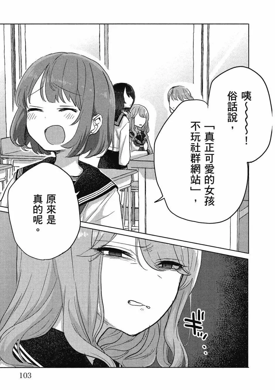 第01卷 第104页