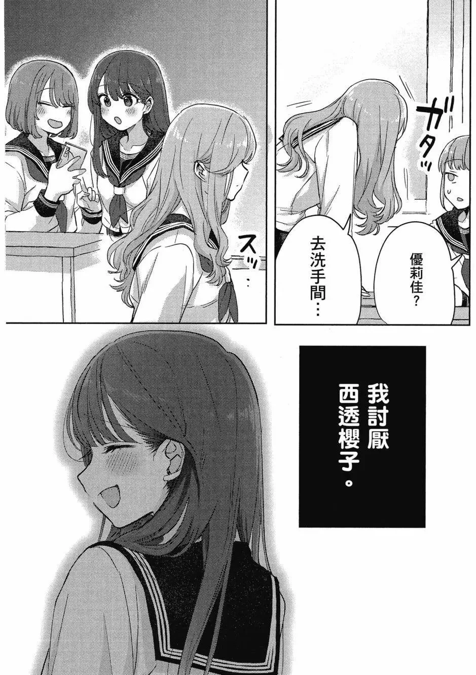 第01卷 第105页