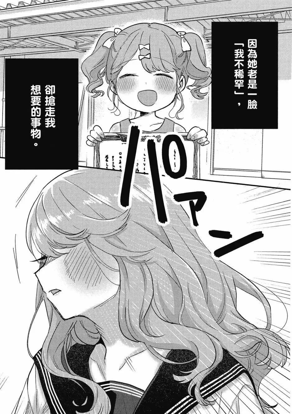 第01卷 第106页