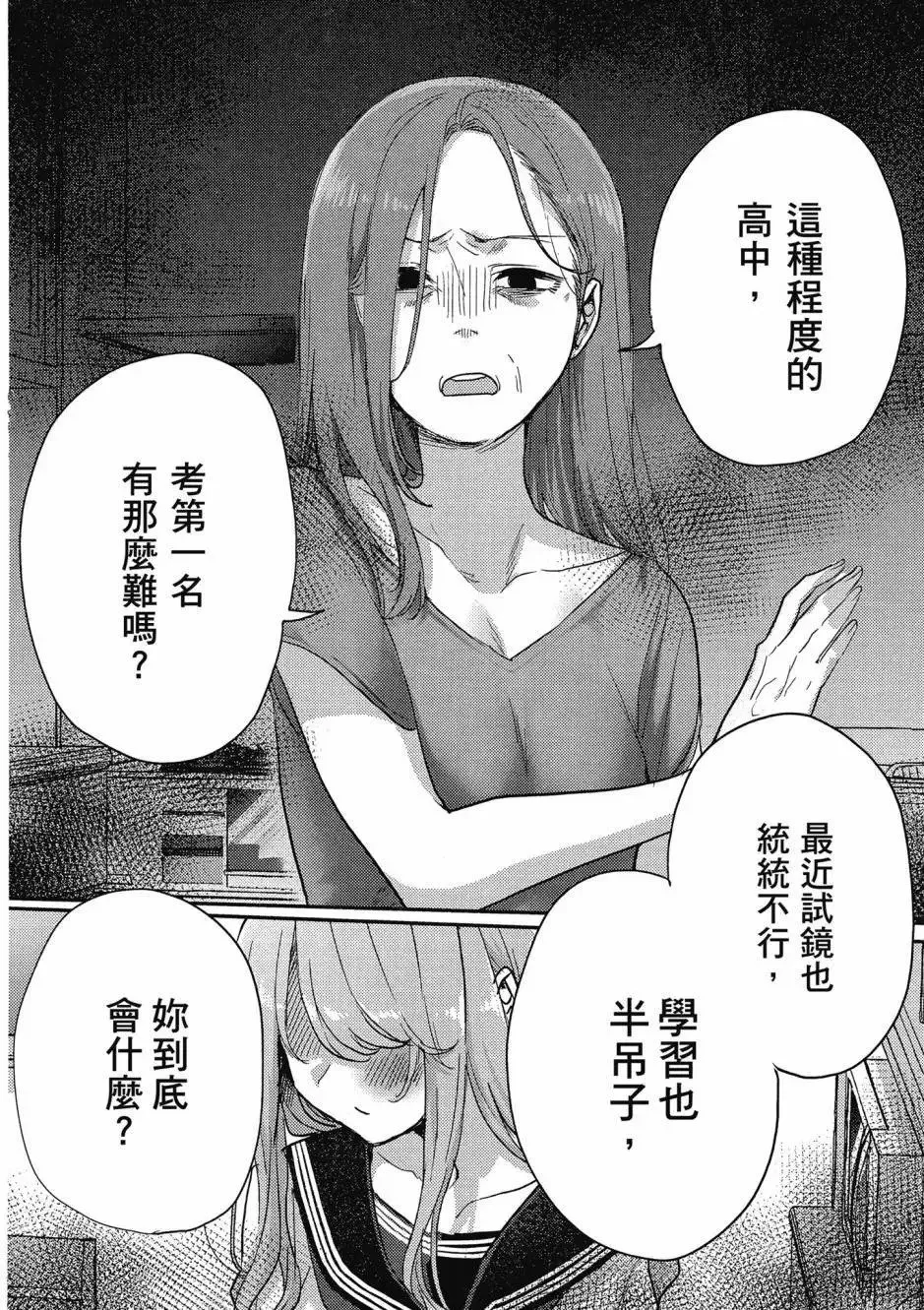第01卷 第107页