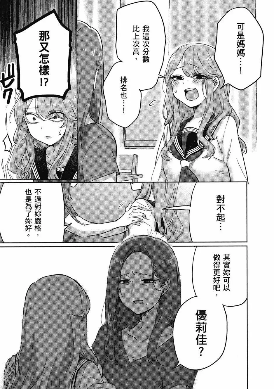第01卷 第108页