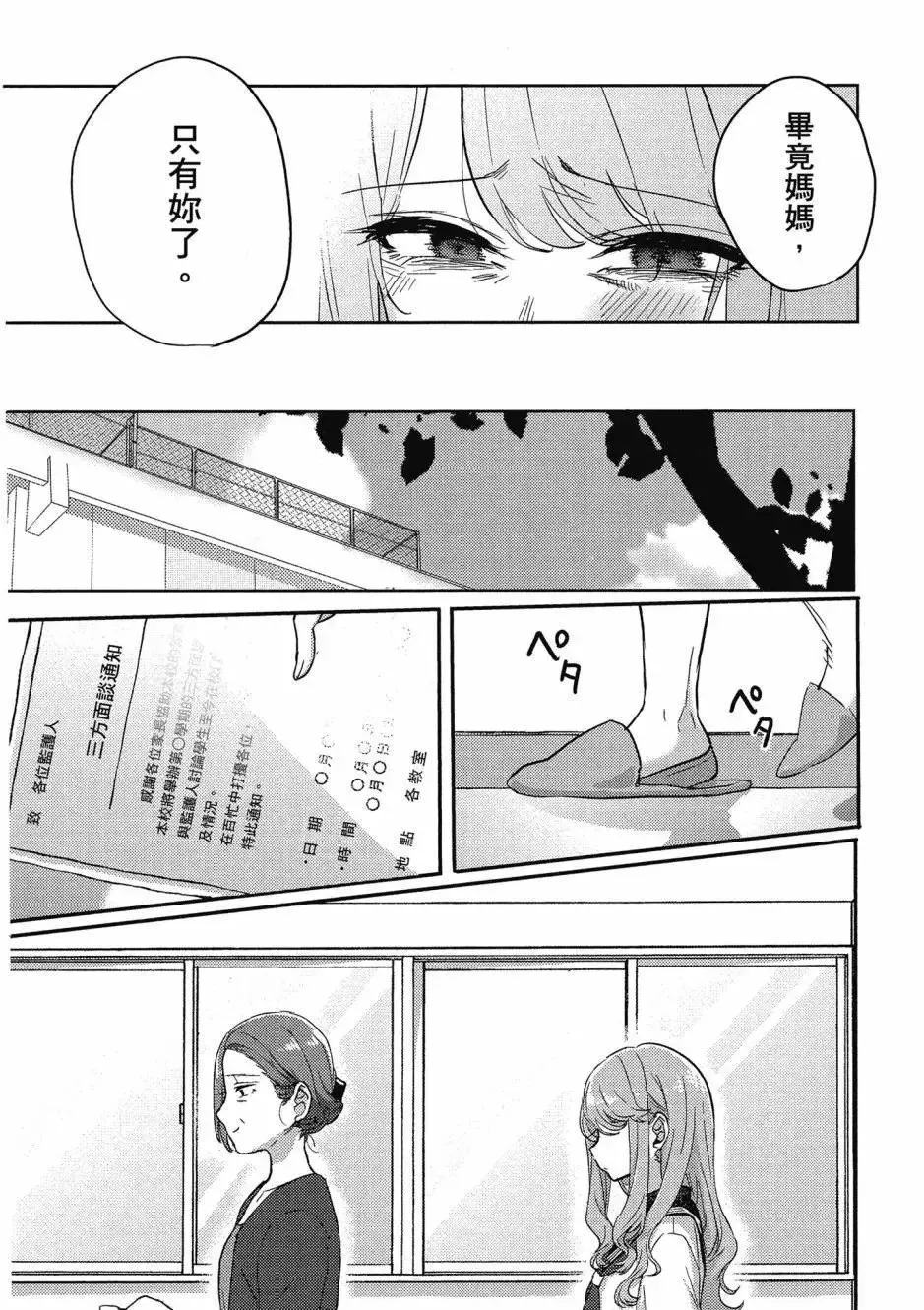 第01卷 第109页