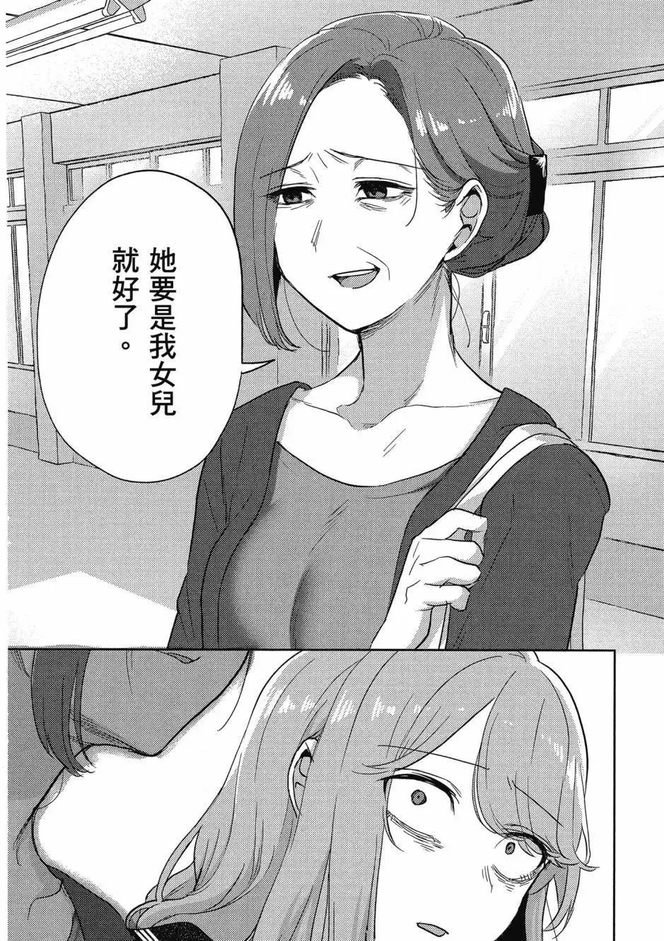 第01卷 第111页