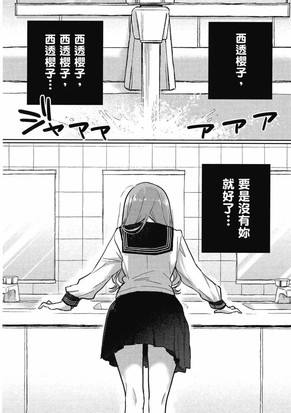 第01卷 第113页