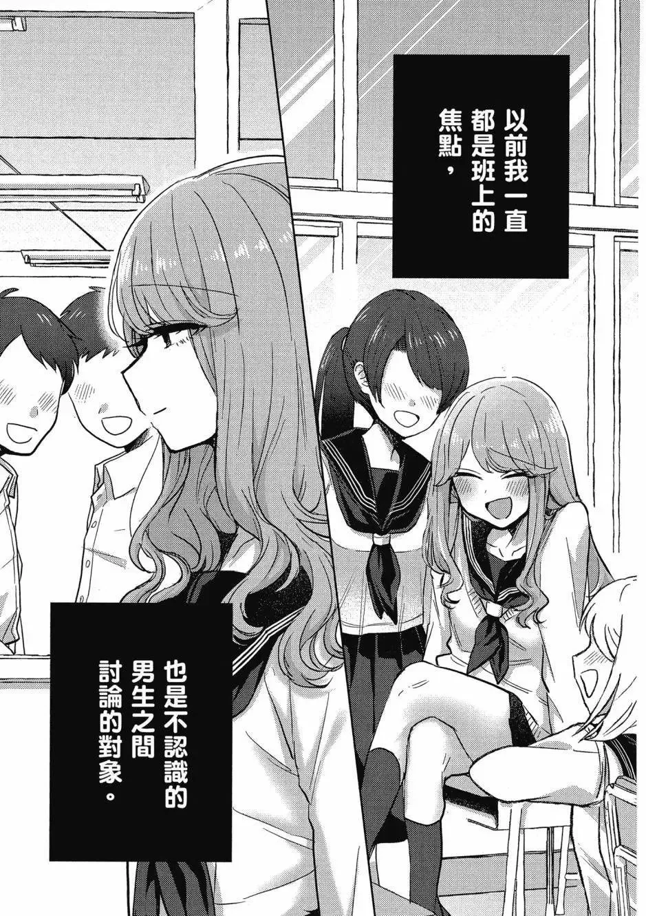 第01卷 第114页
