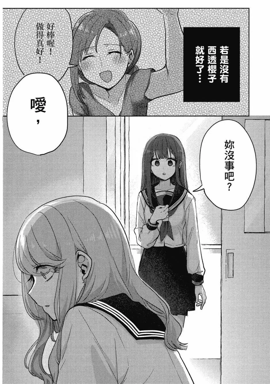 第01卷 第115页
