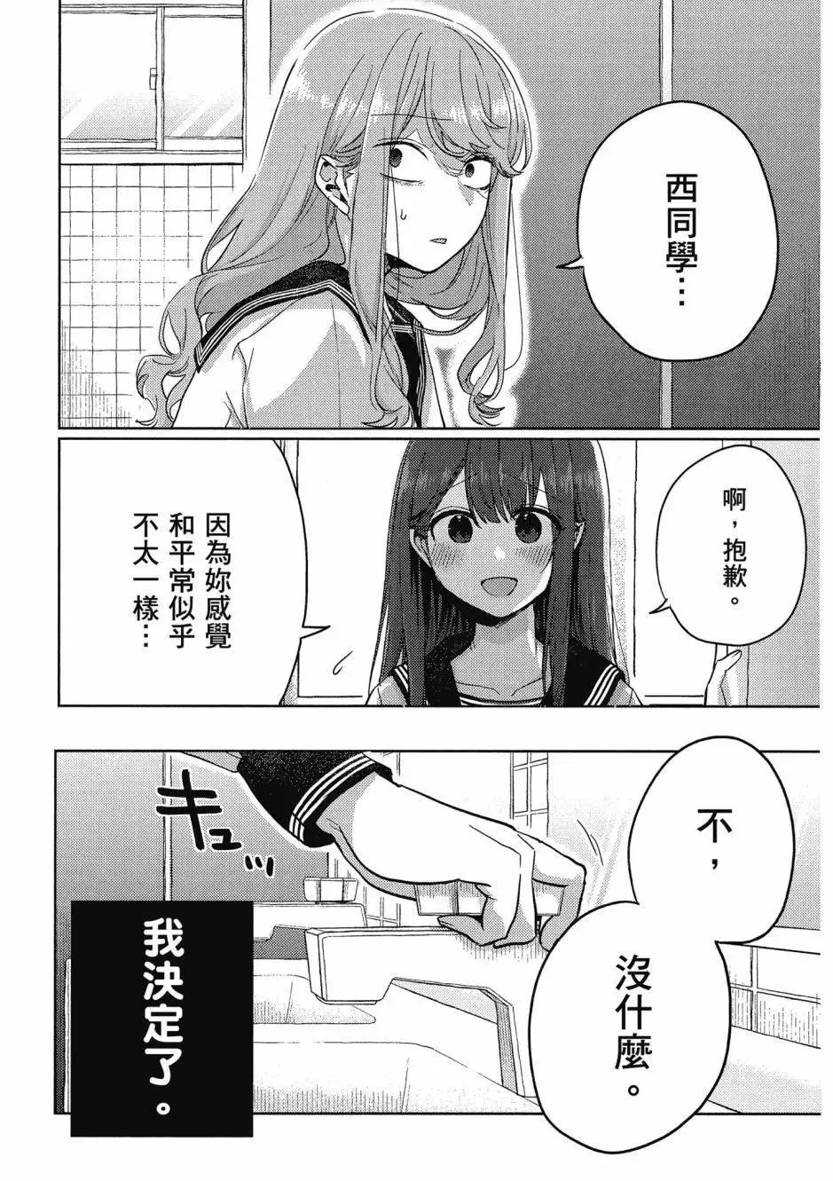 第01卷 第116页