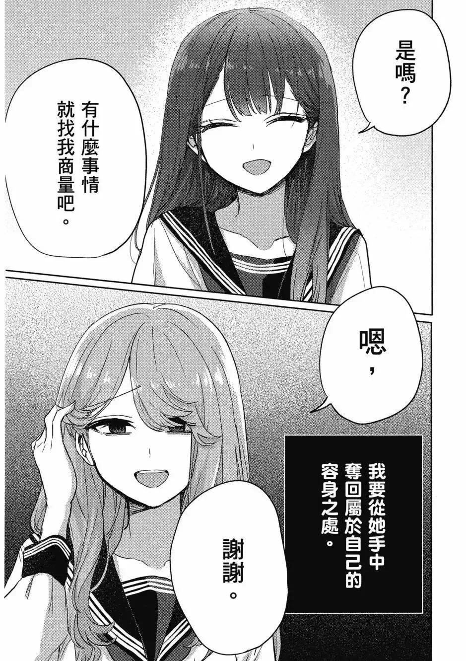 第01卷 第117页