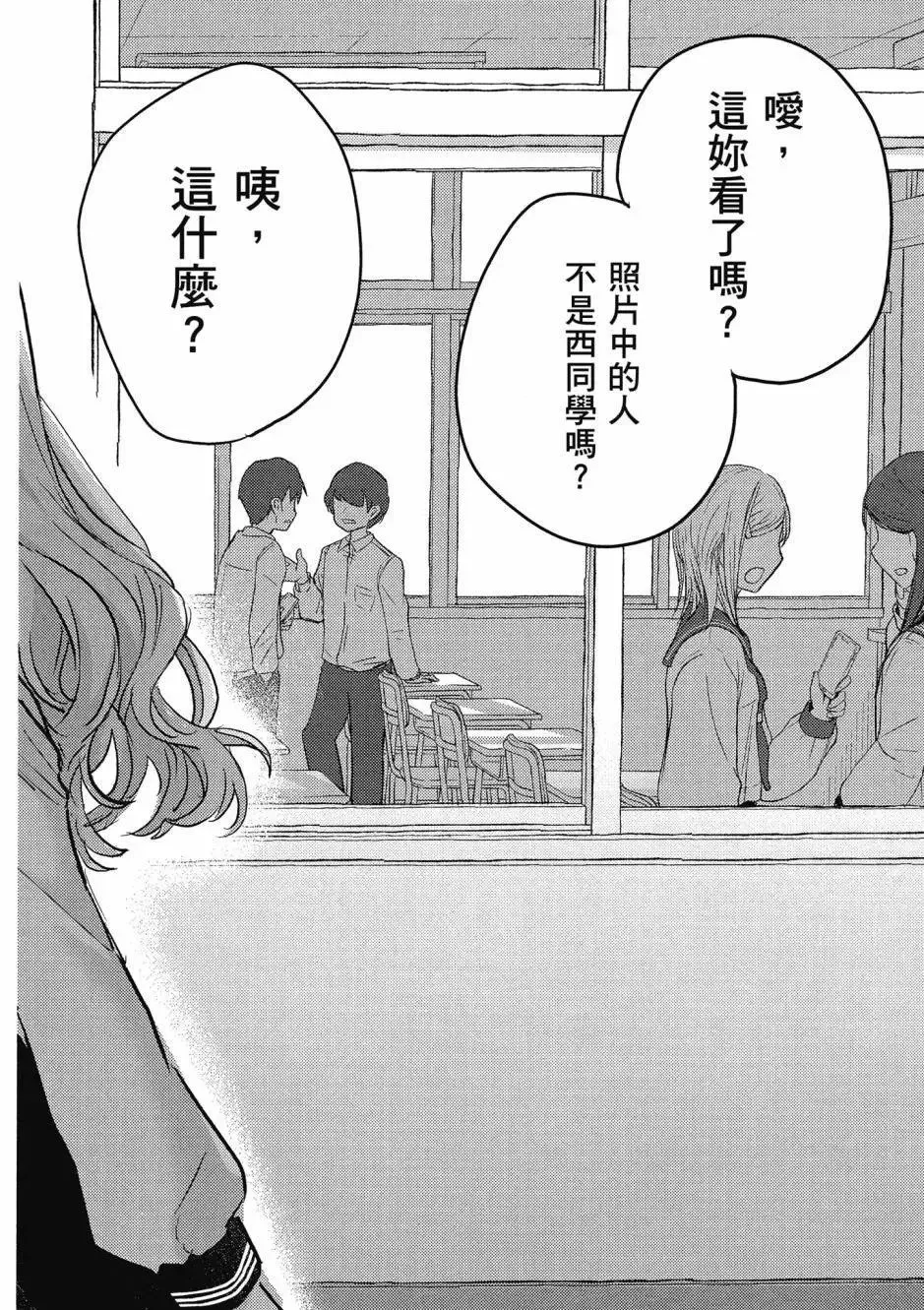 第01卷 第119页