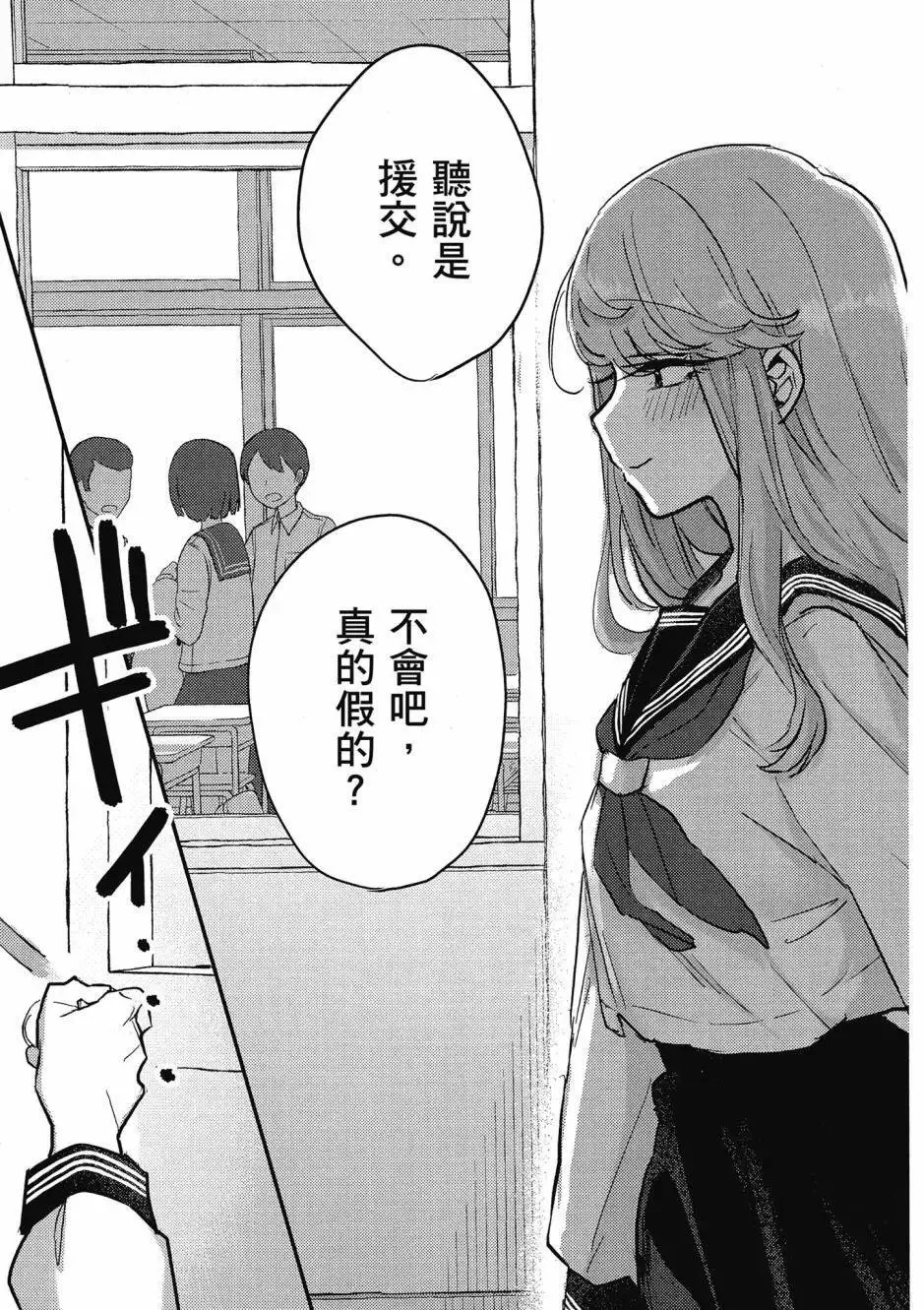 第01卷 第120页