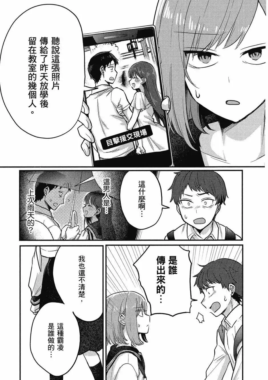 第01卷 第124页