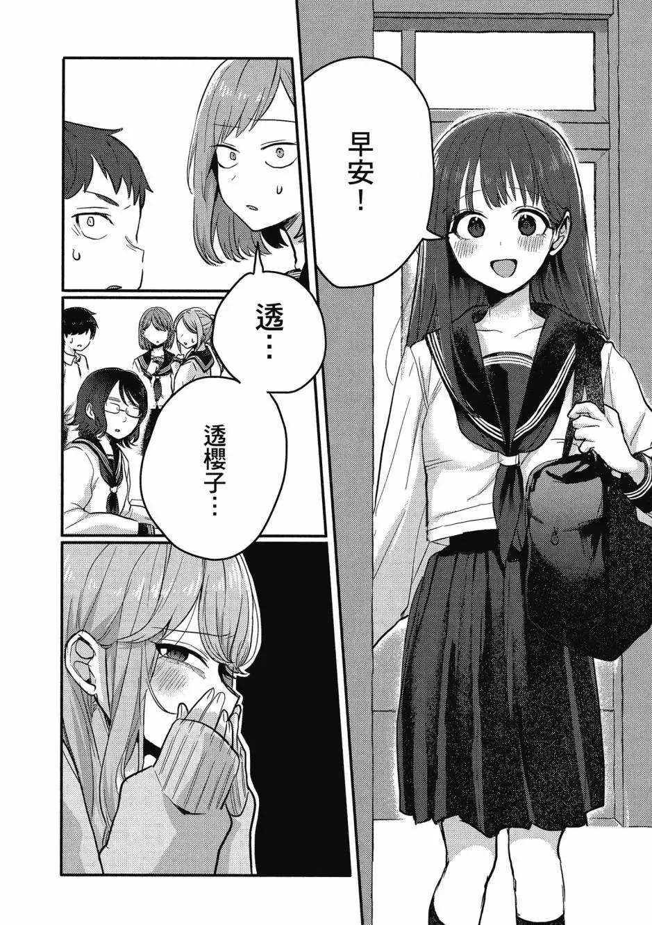 第01卷 第125页