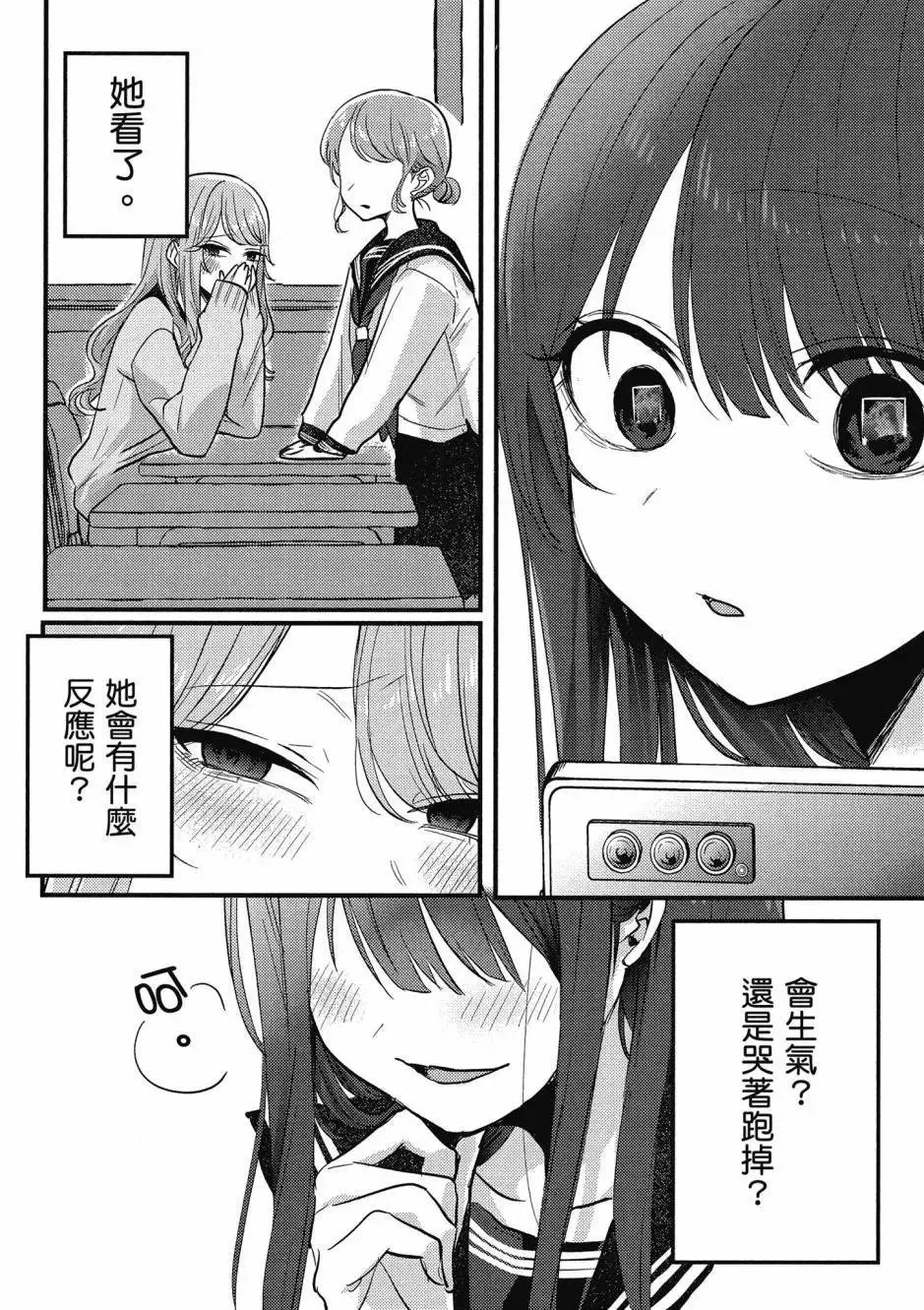 第01卷 第127页