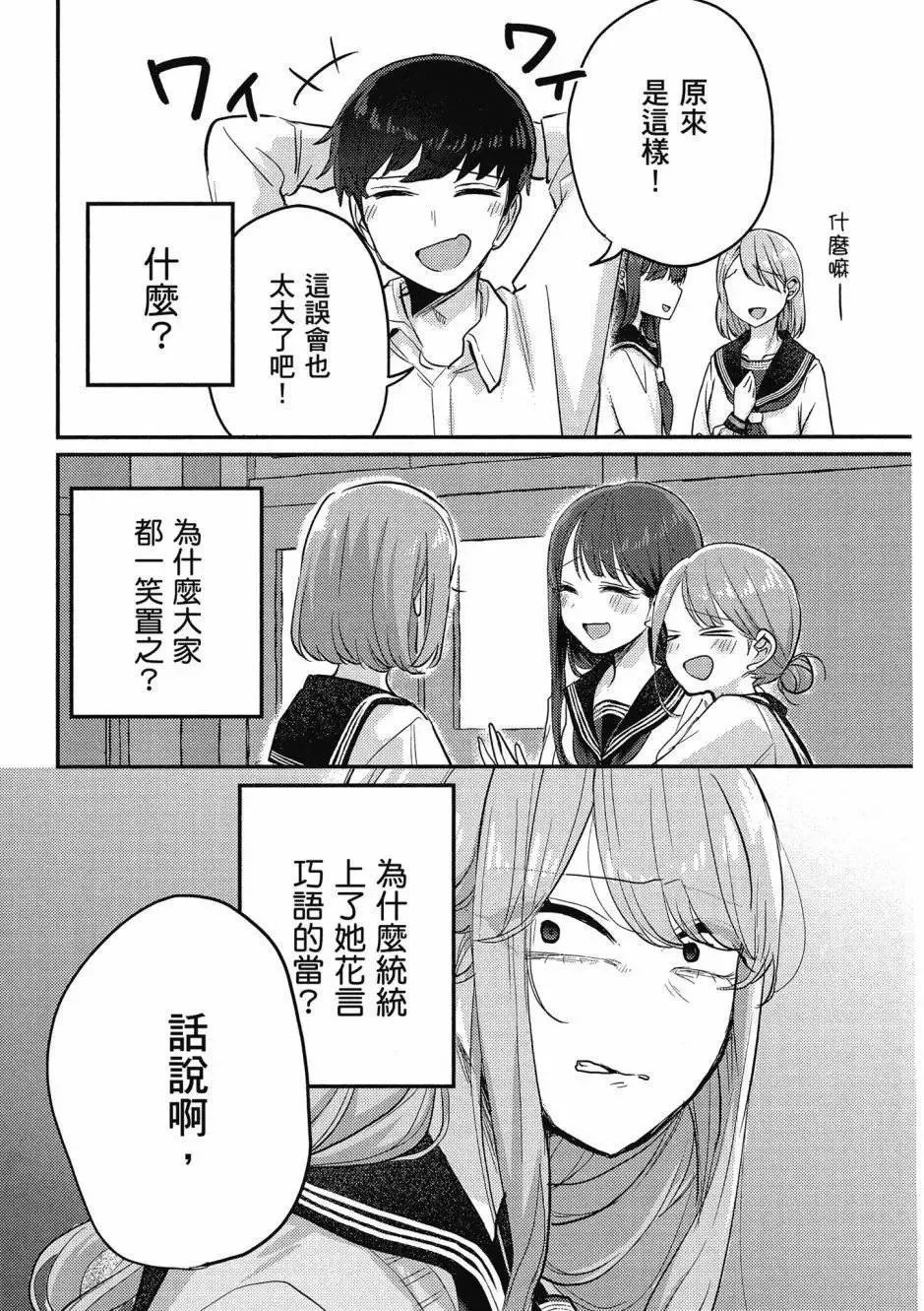 第01卷 第130页
