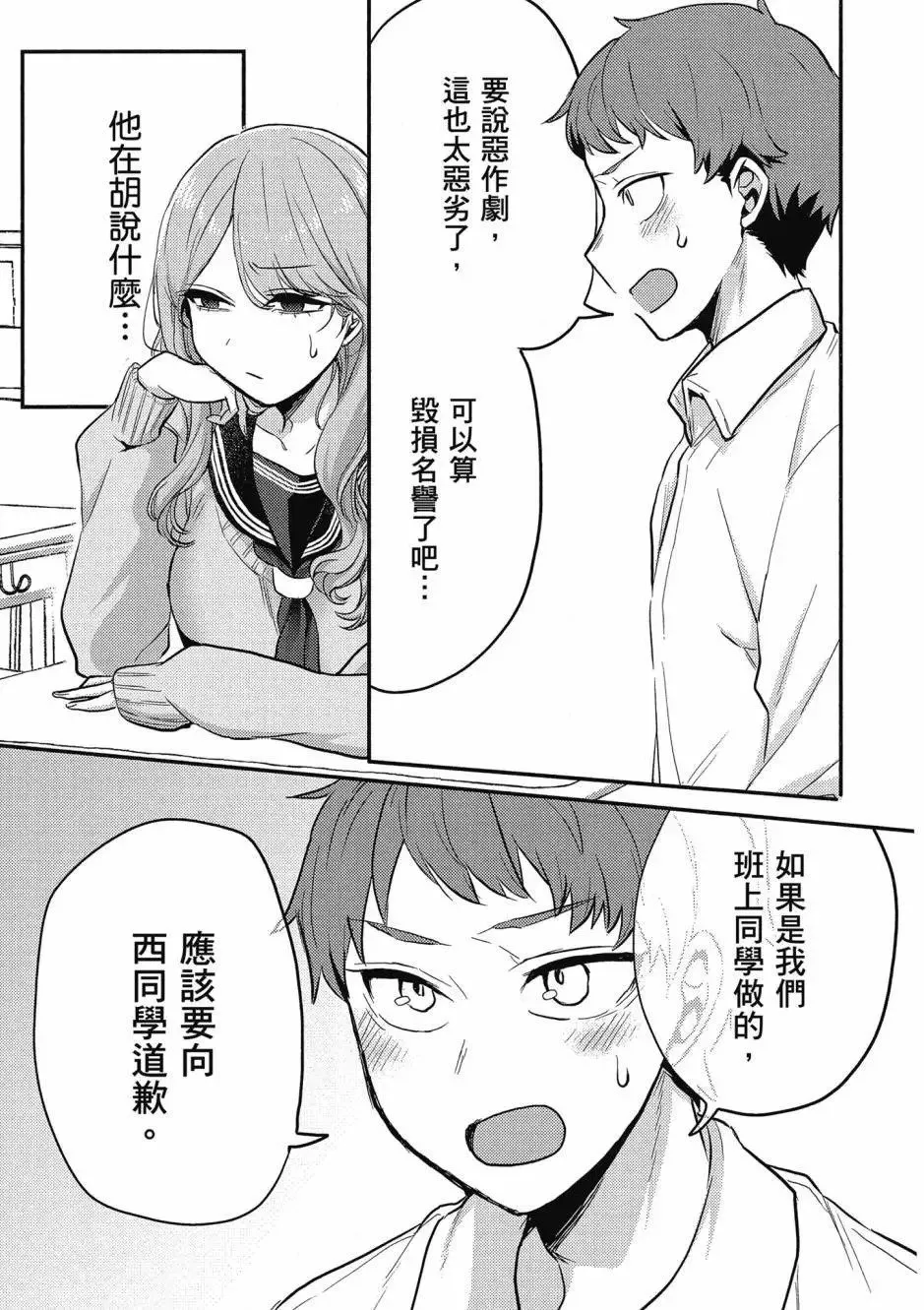 第01卷 第132页