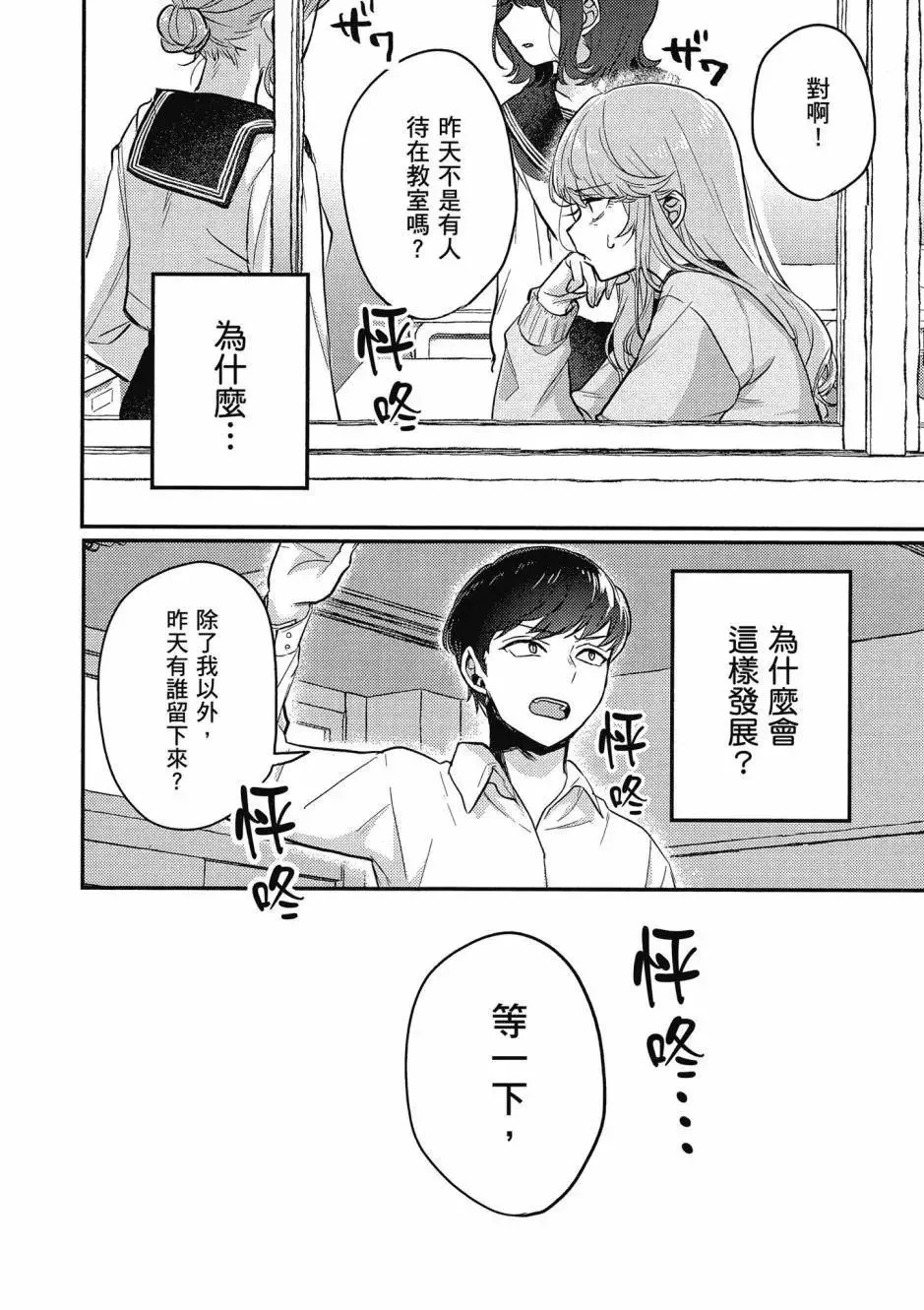 第01卷 第133页