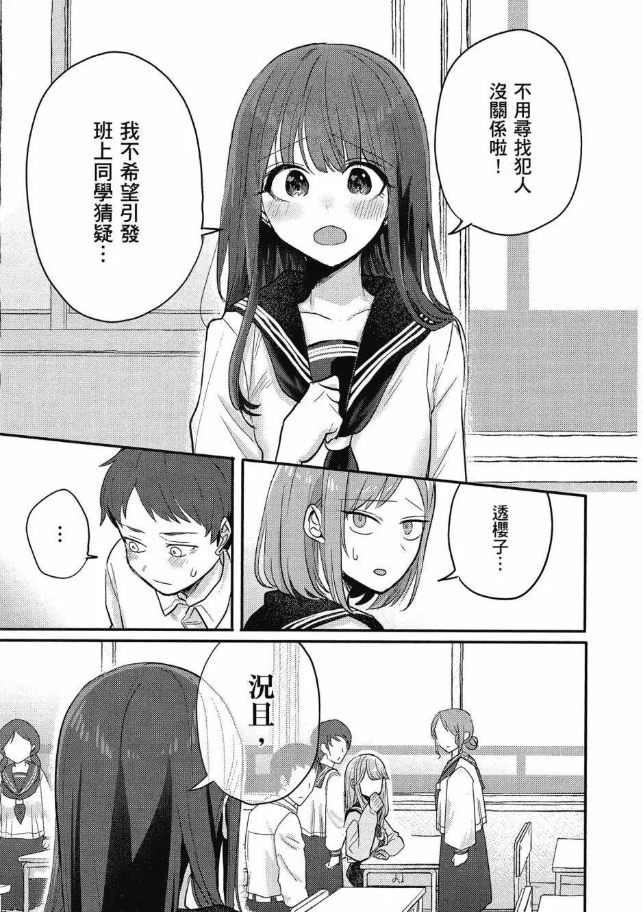 第01卷 第134页