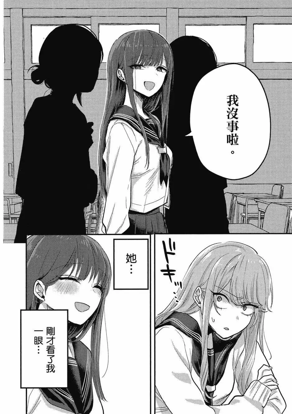 第01卷 第135页