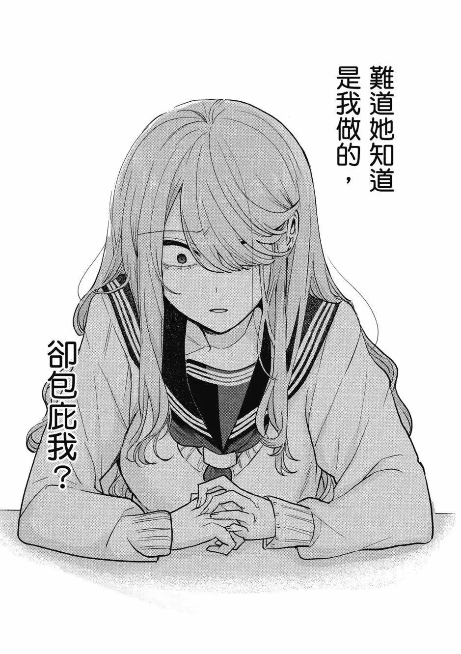 第01卷 第136页
