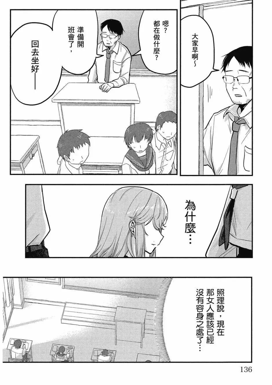 第01卷 第137页