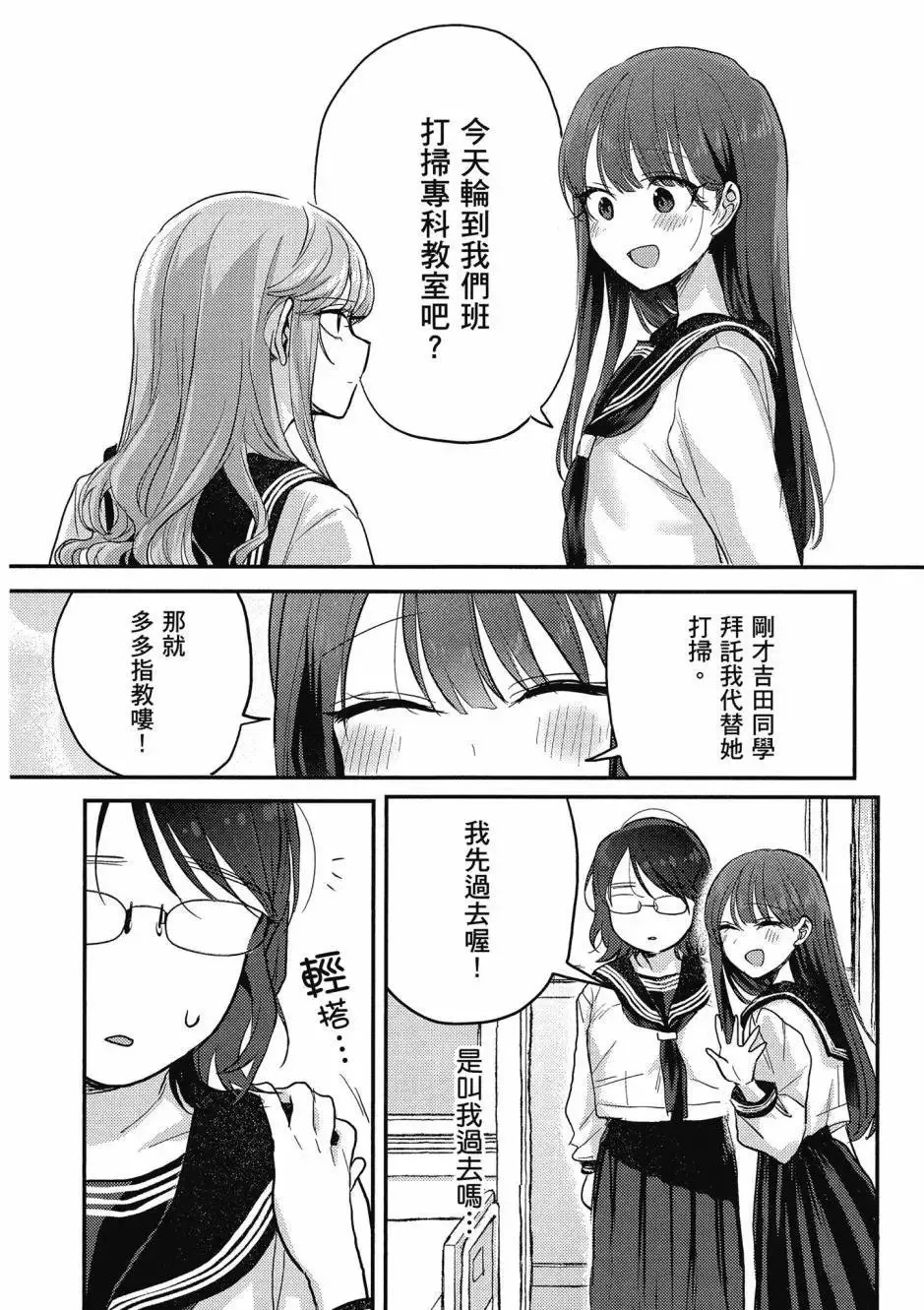 第01卷 第139页
