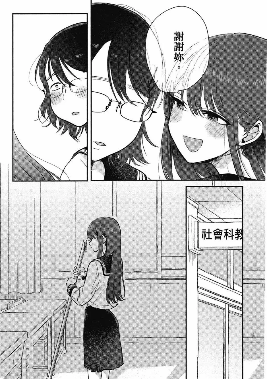 第01卷 第140页
