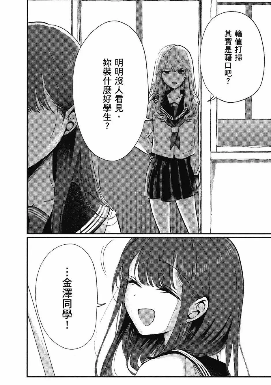 第01卷 第141页