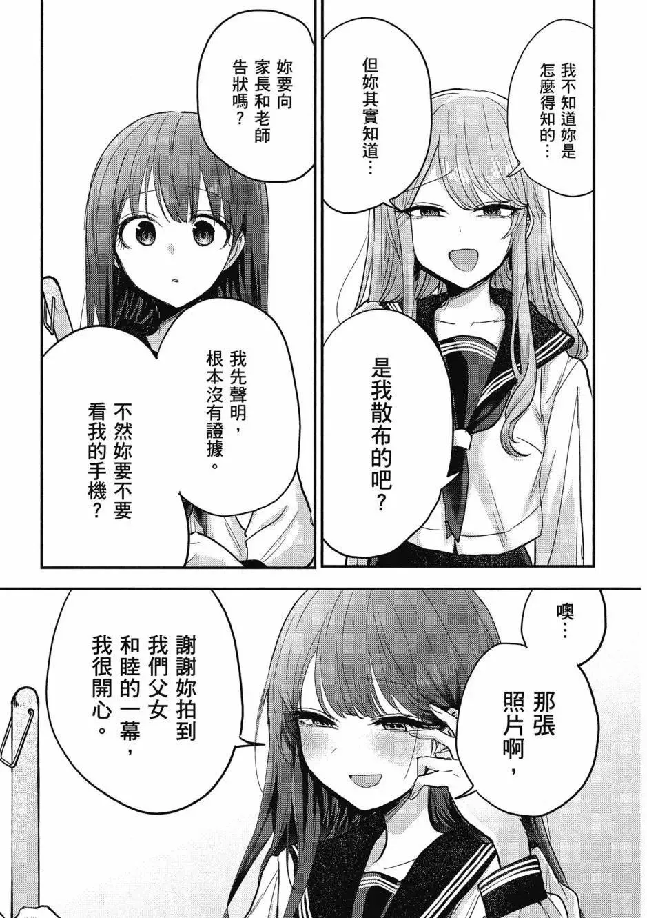 第01卷 第142页