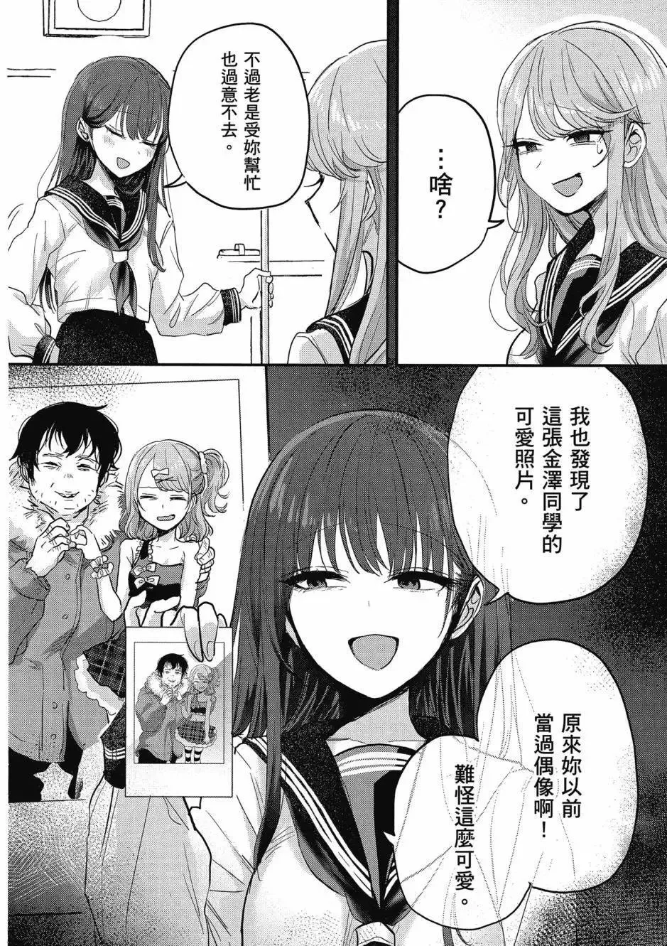 第01卷 第143页