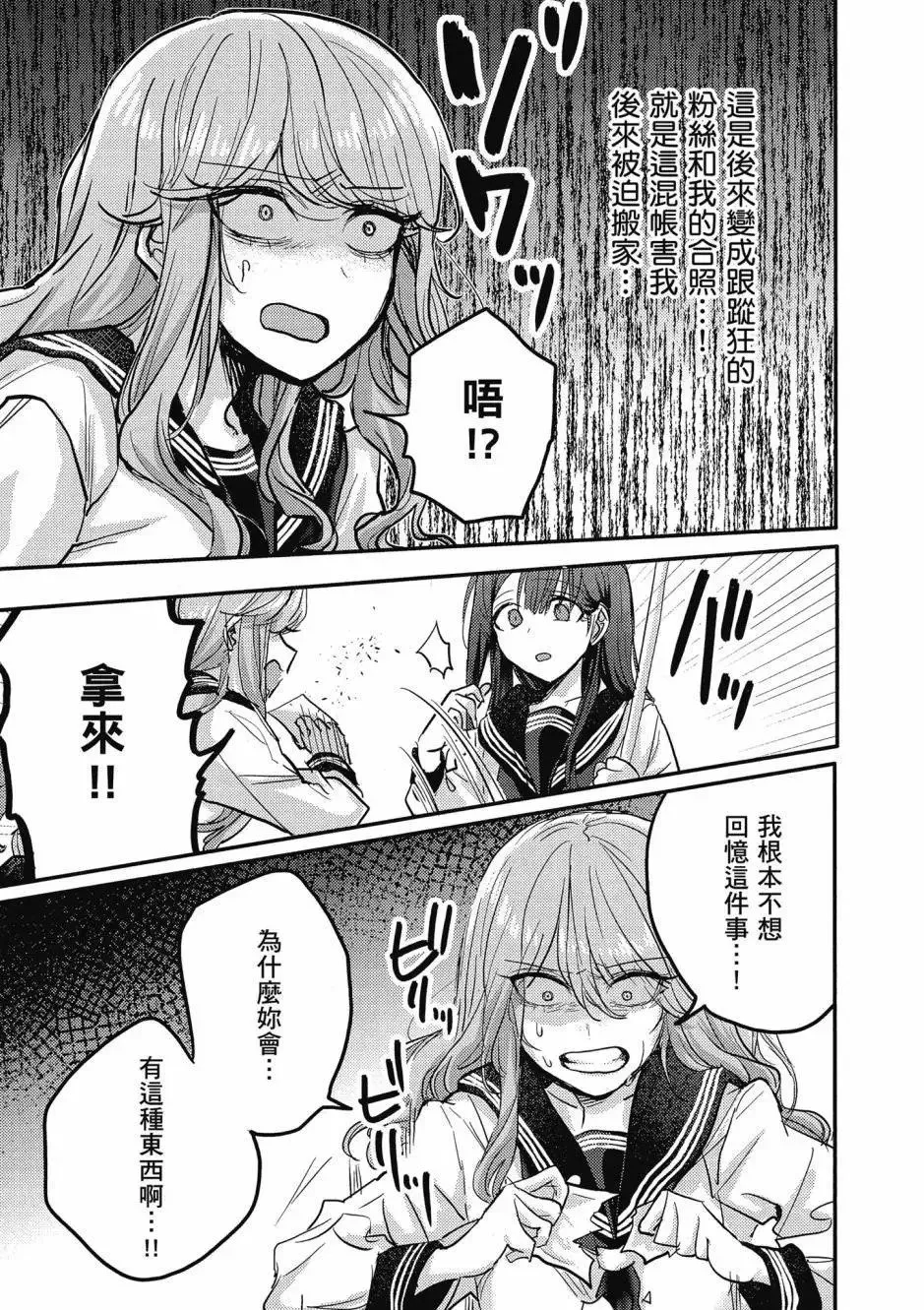 第01卷 第144页