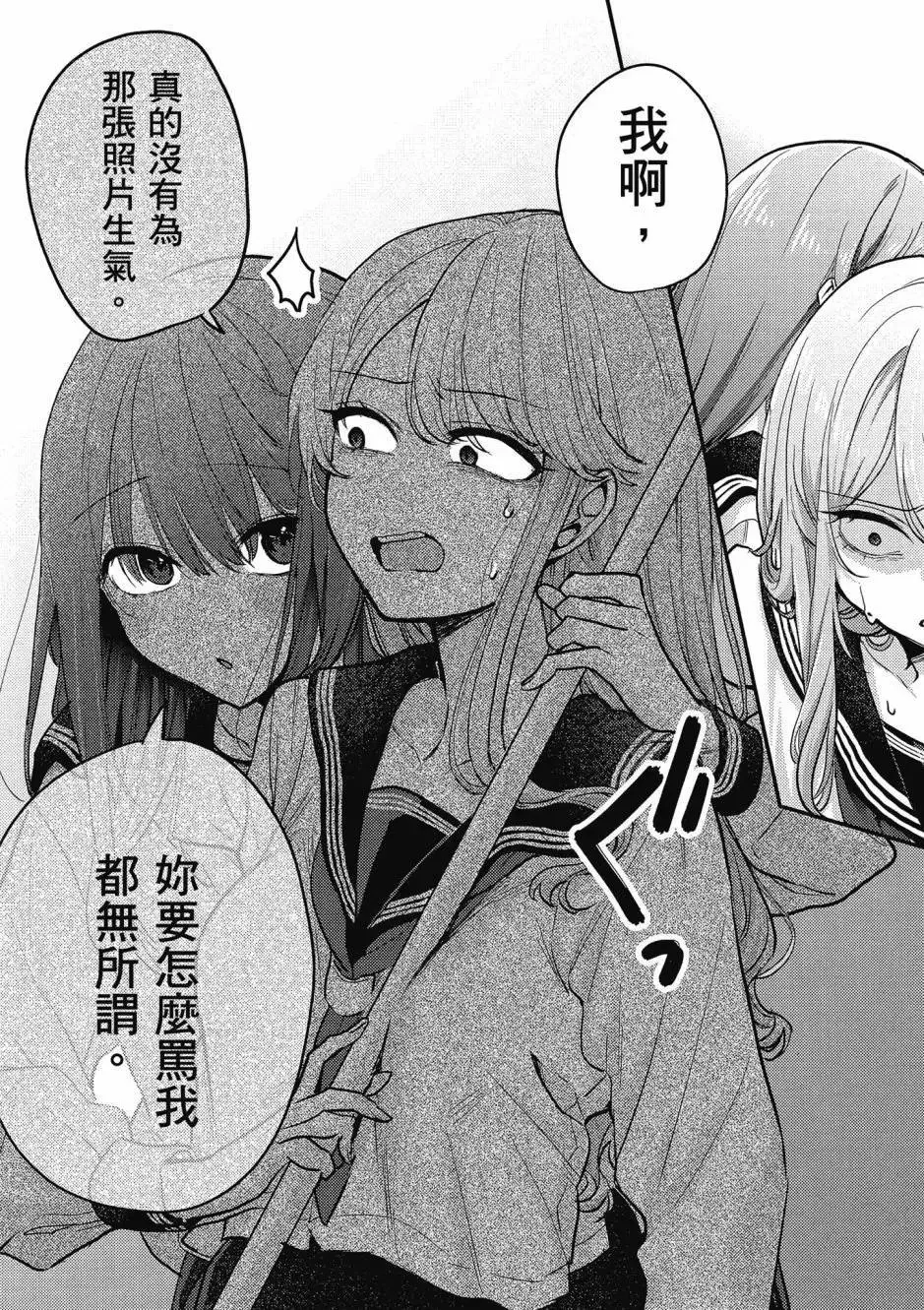 第01卷 第145页