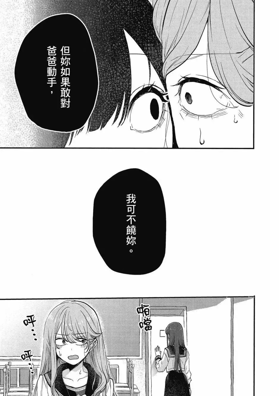 第01卷 第146页