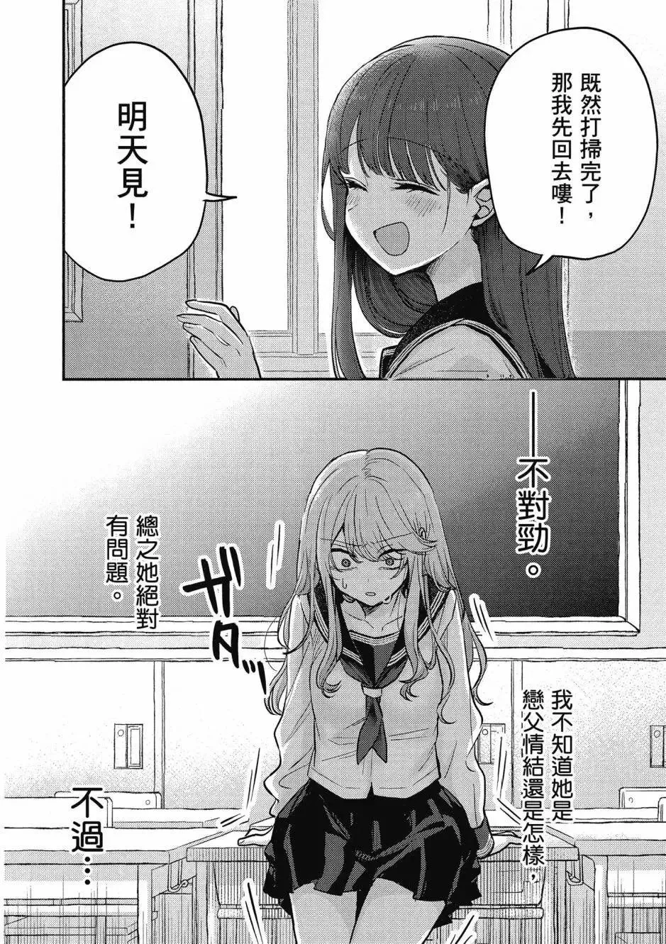 第01卷 第147页