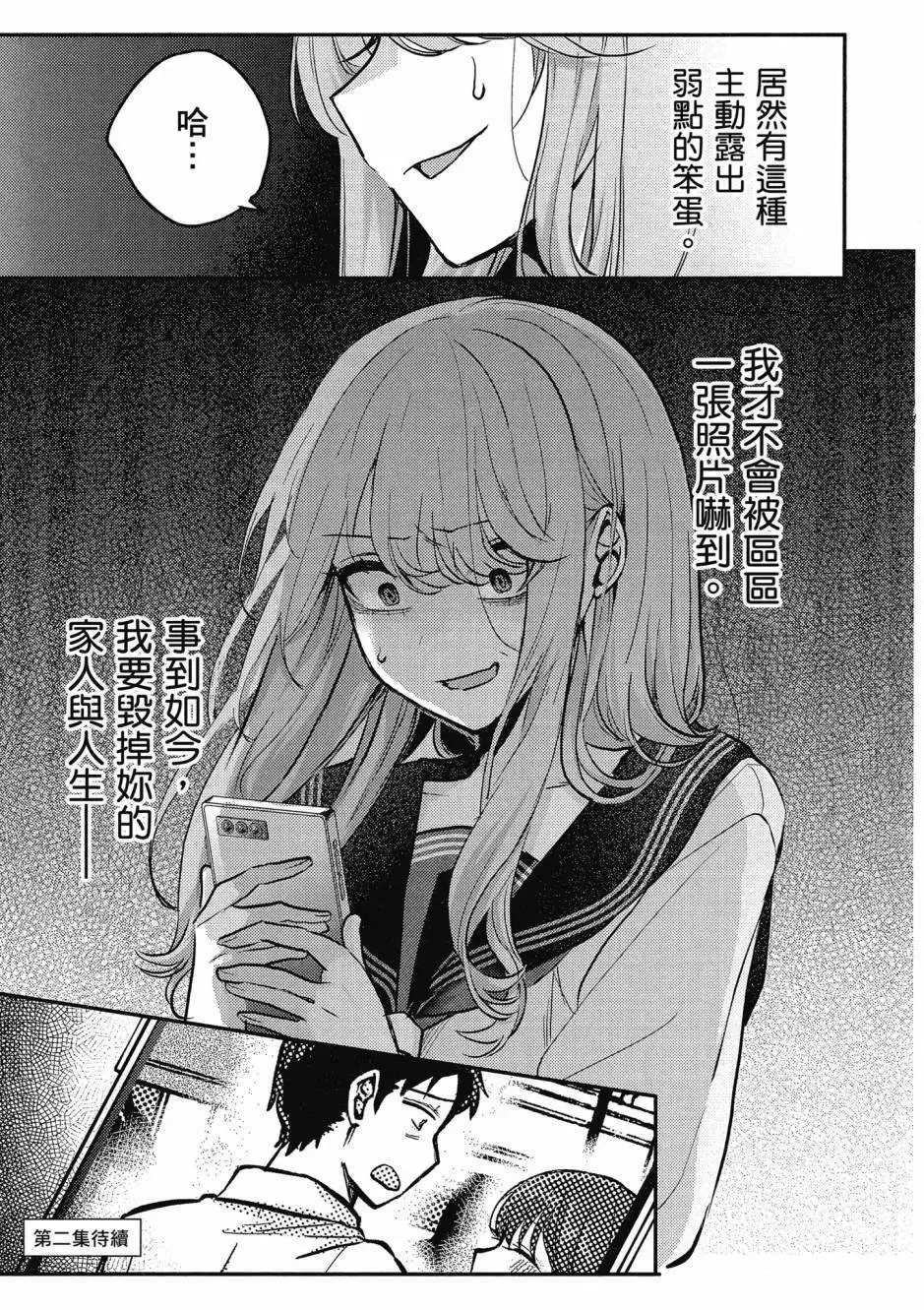 第01卷 第148页