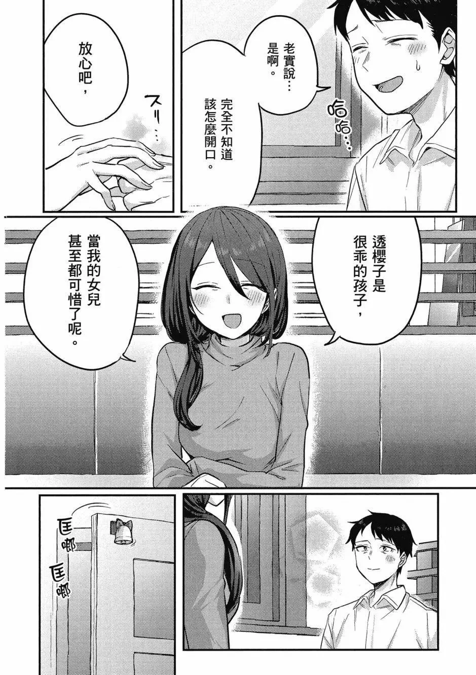 第01卷 第151页