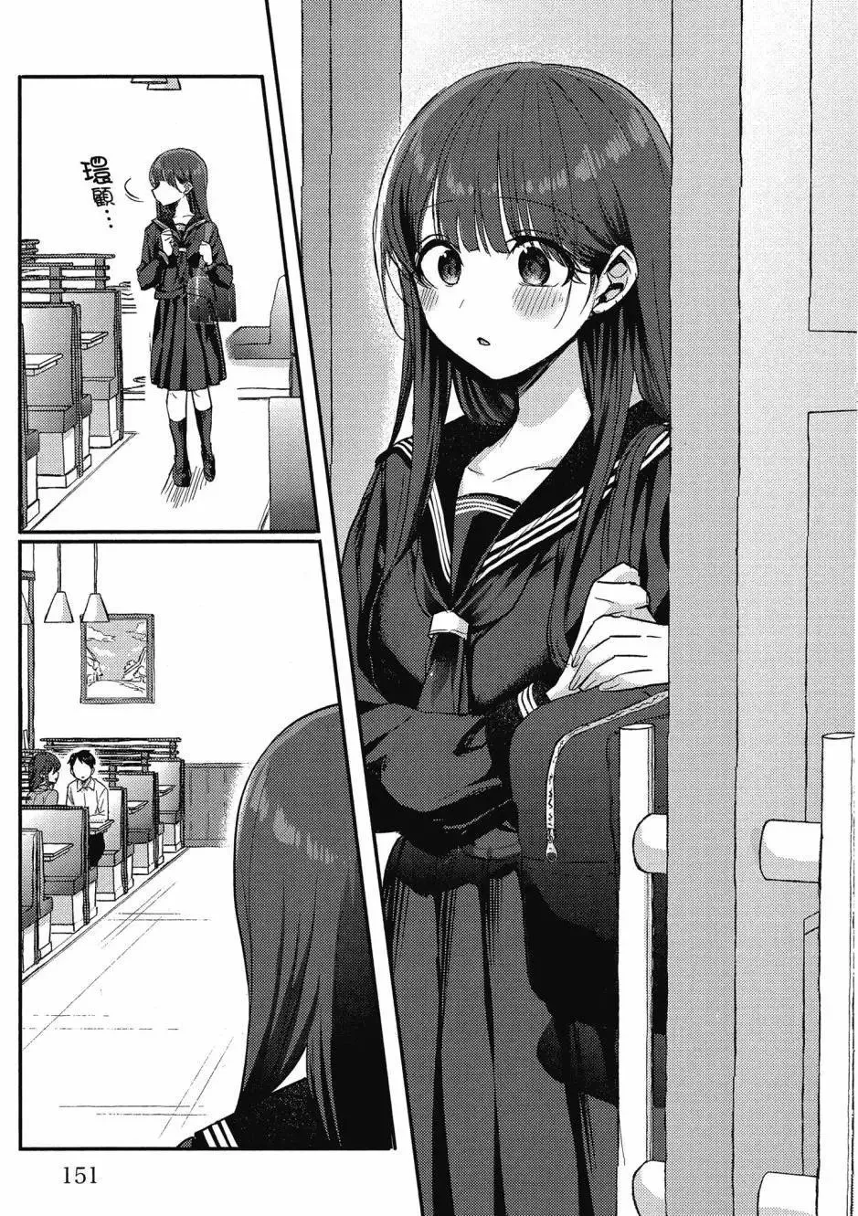 第01卷 第152页