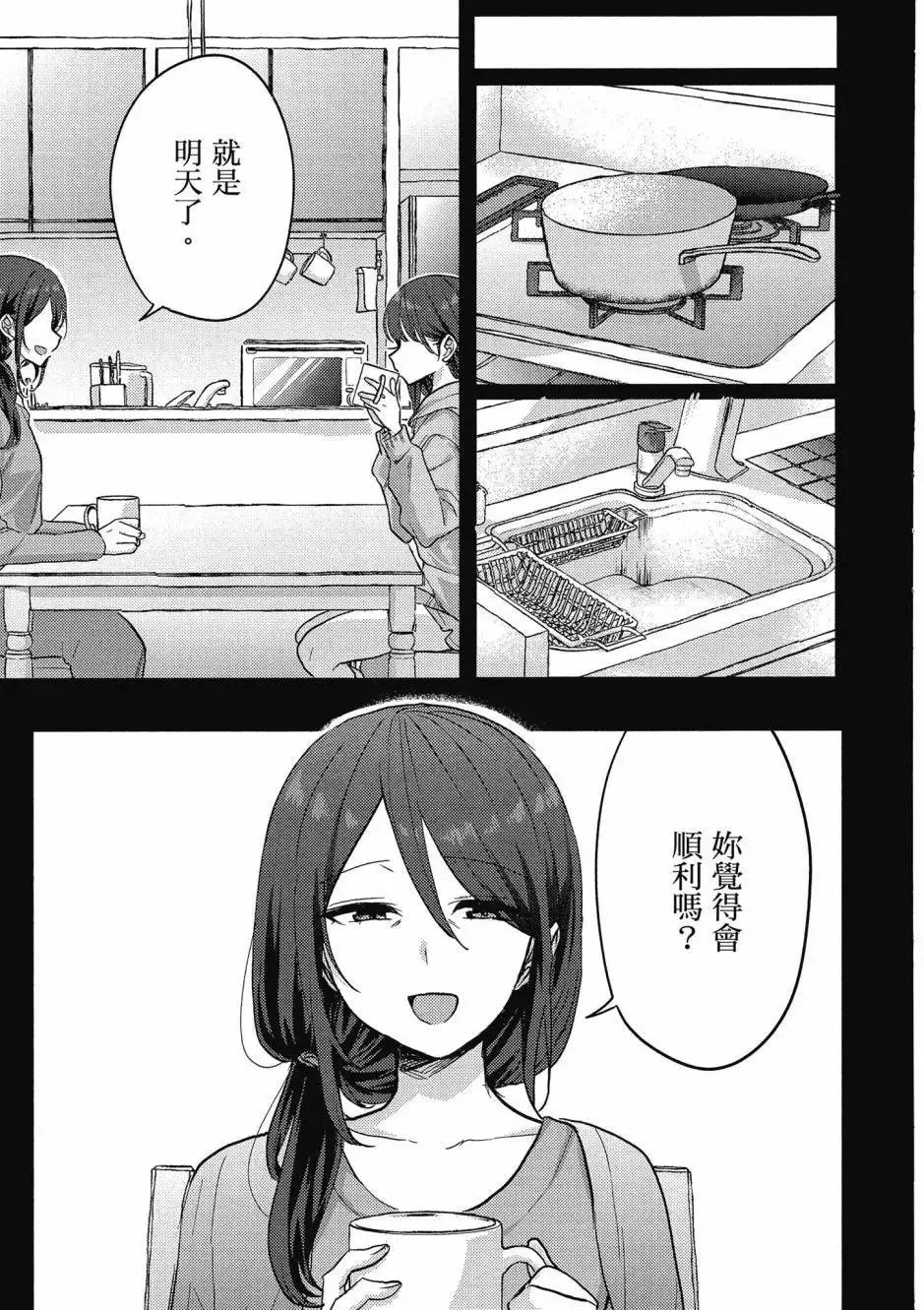 第01卷 第154页