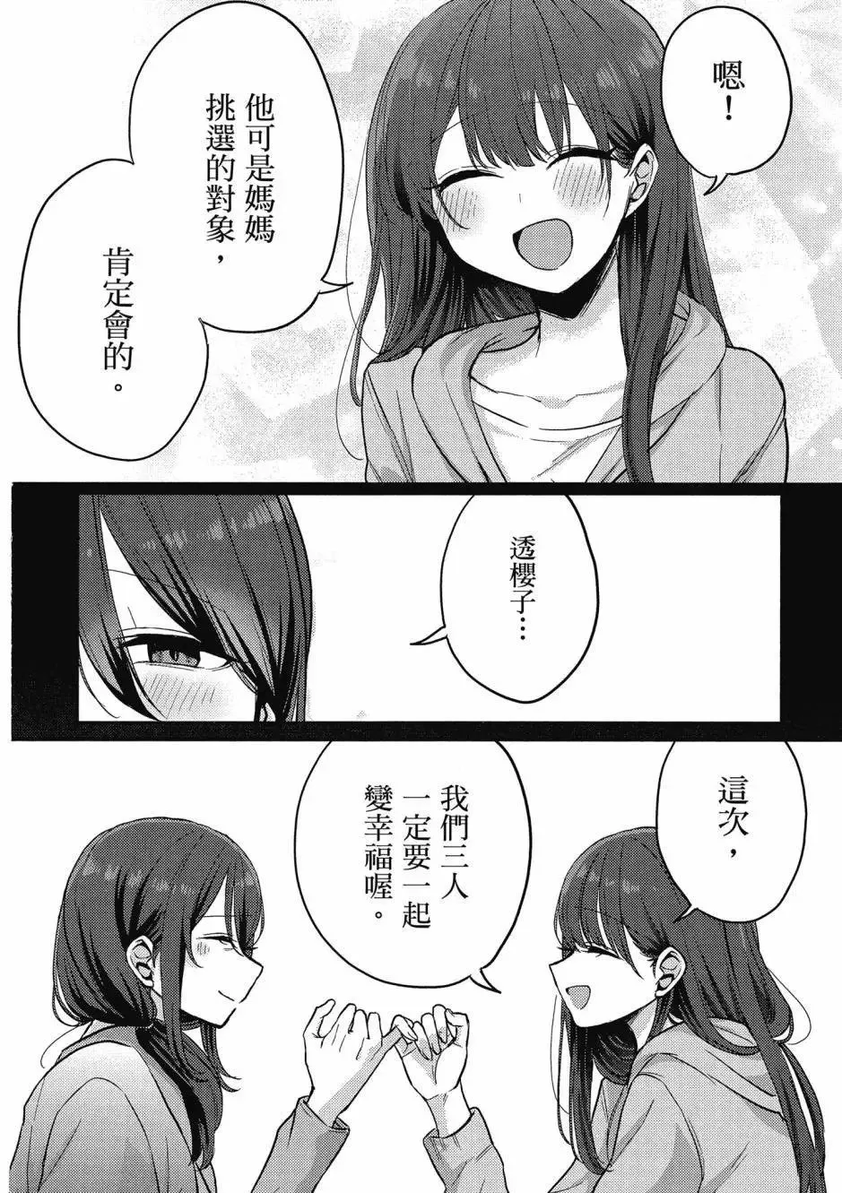 第01卷 第155页