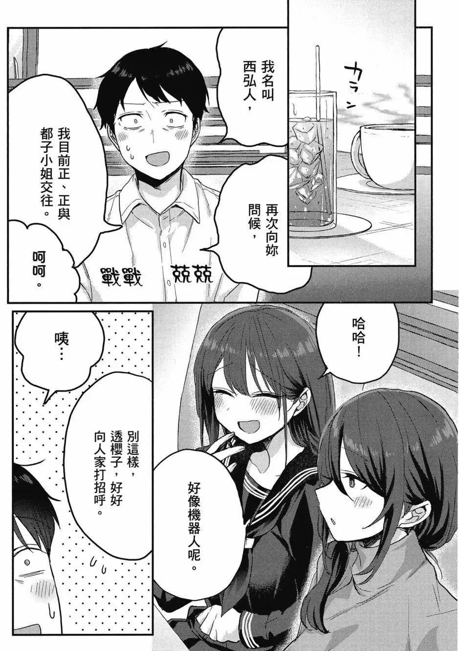 第01卷 第156页