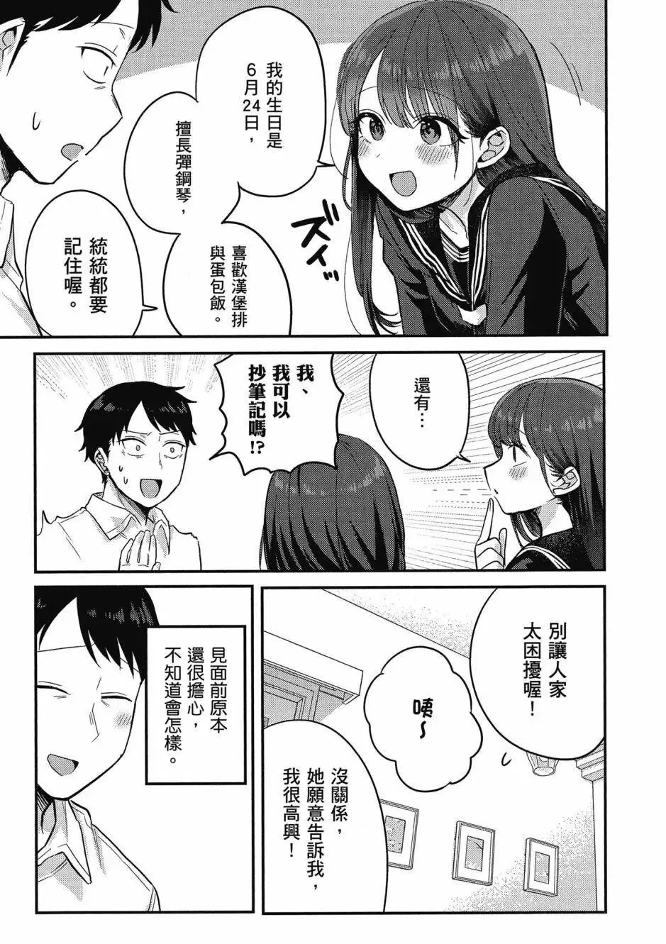 第01卷 第158页