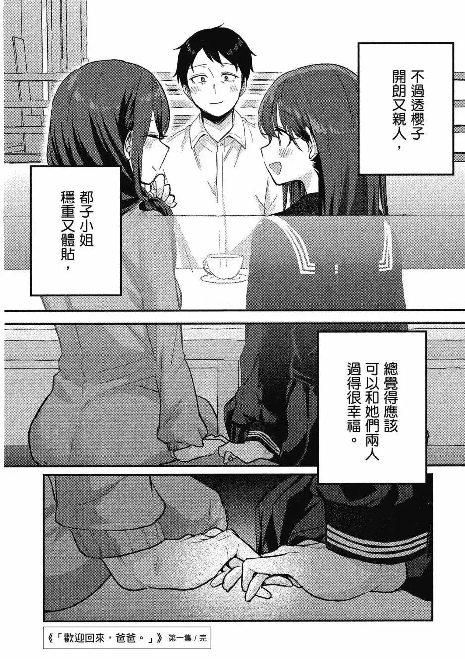 第01卷 第159页