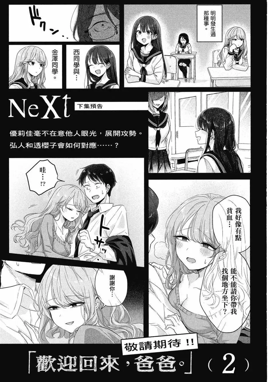 第01卷 第160页