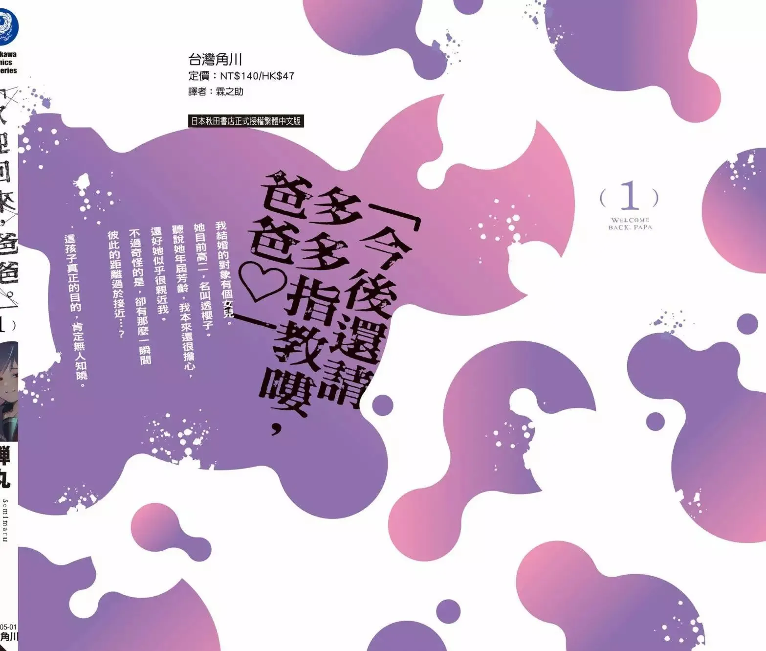 第01卷 第161页