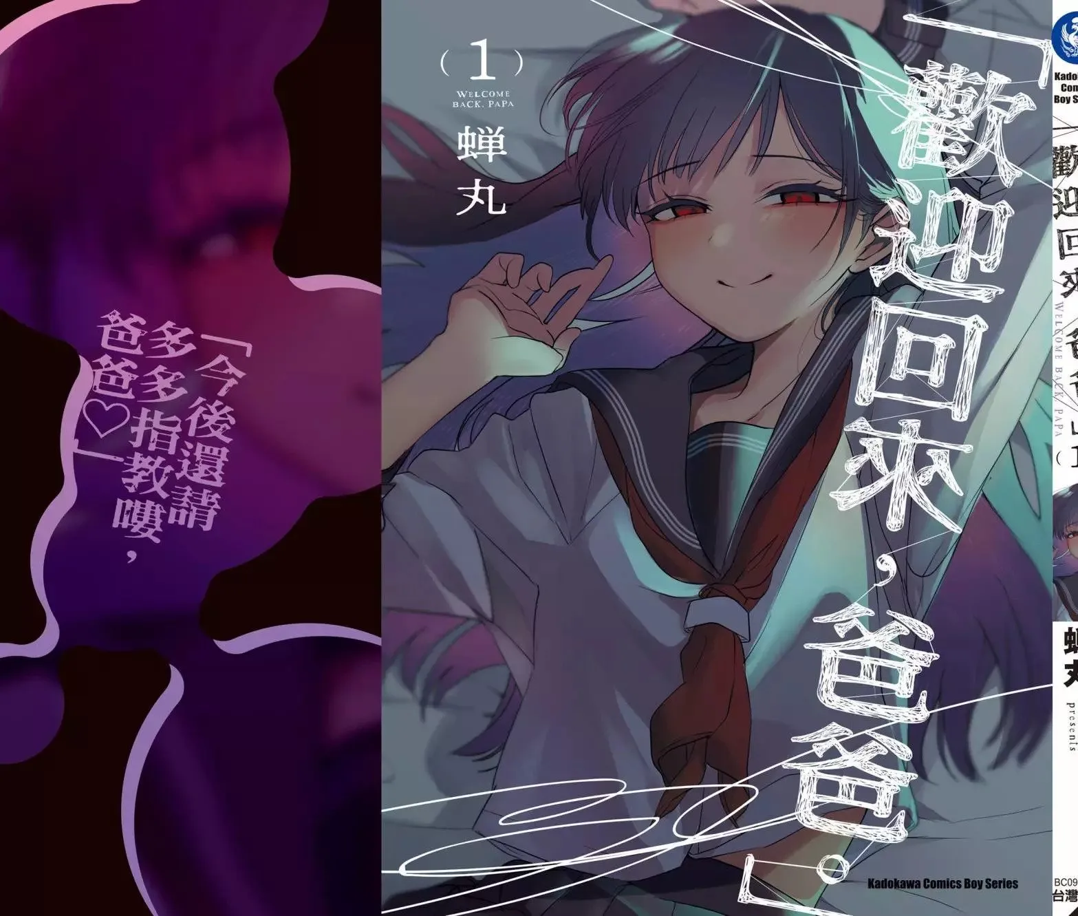 第01卷 第162页
