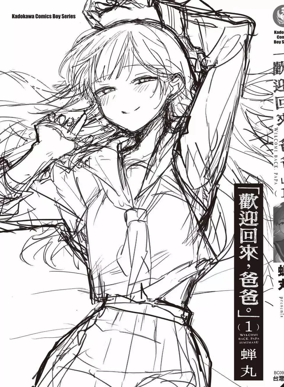 第01卷 第164页