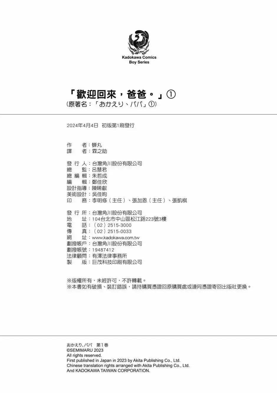 第01卷 第165页