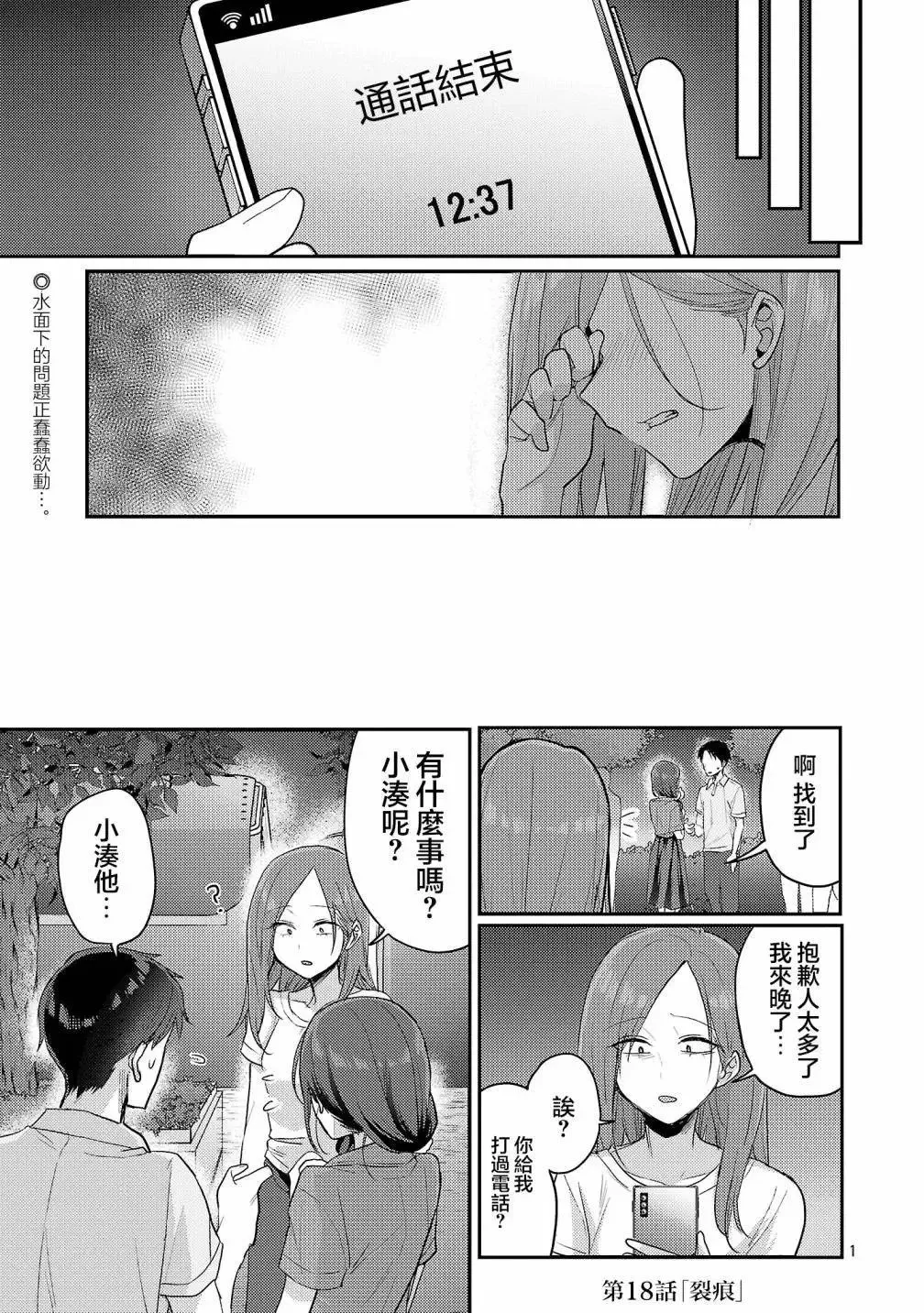 第01卷 第166页