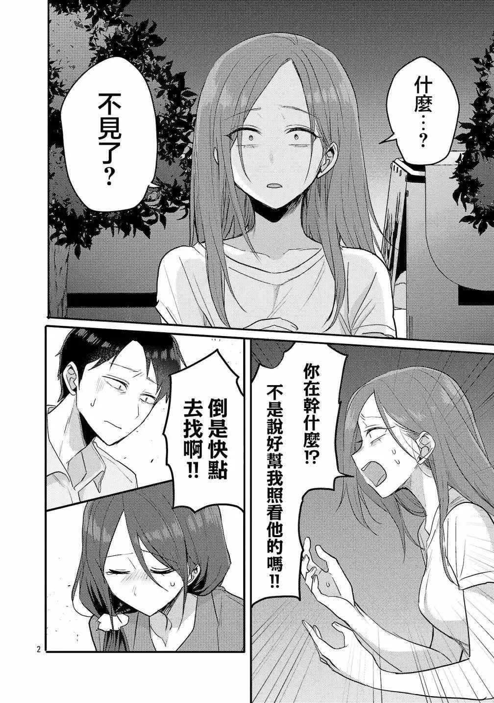 第01卷 第167页
