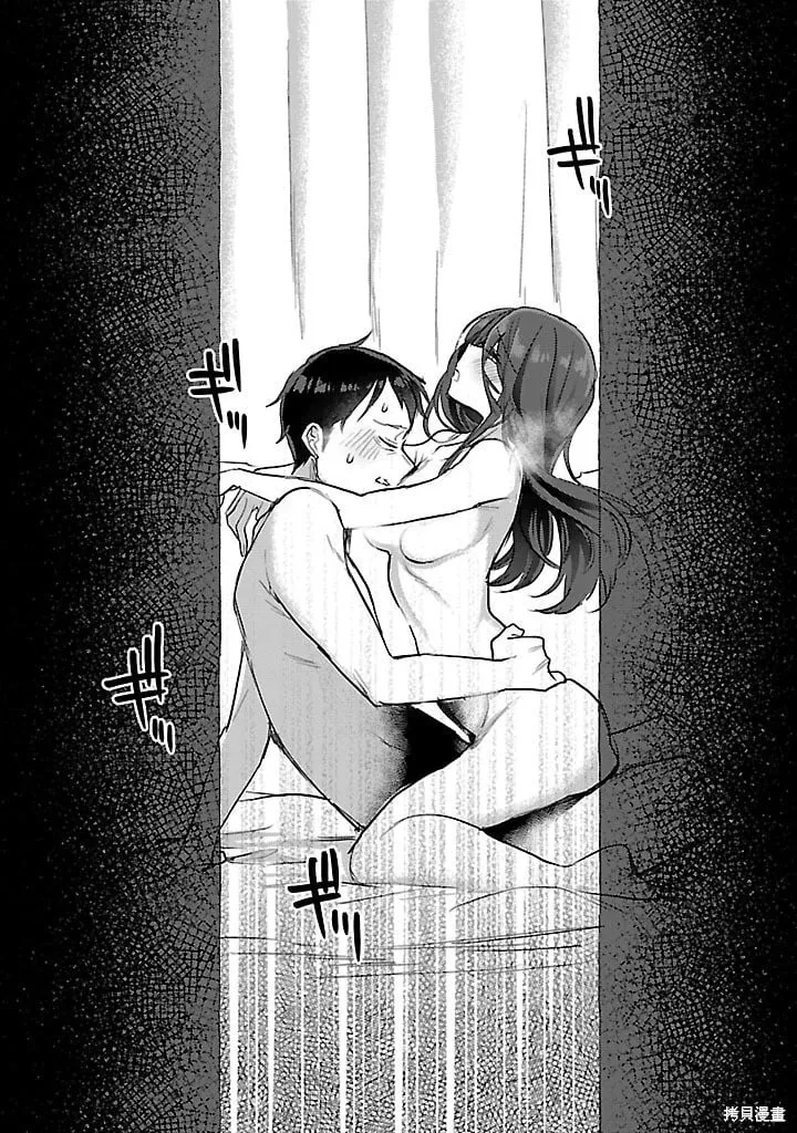 第20话 第14页