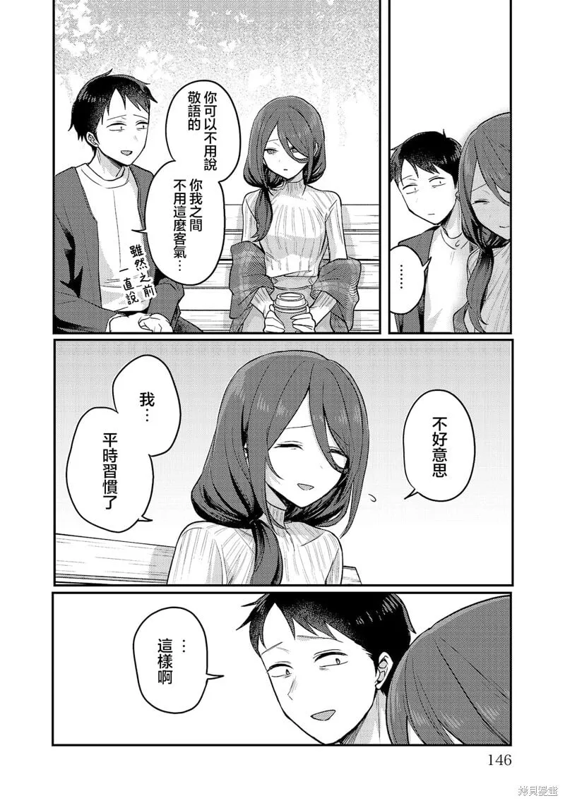 03卷附录 第2页